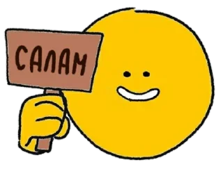 😀