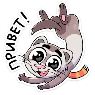 Винс (@TgSticker)