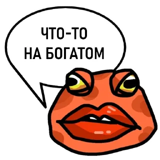 🐸