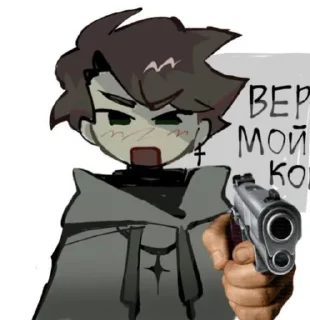 🔫