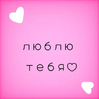 💗
