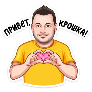 «Привет» от Lay's и Pepsi @tgsticker