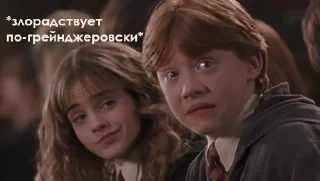 😏