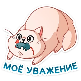 🐭