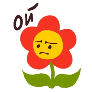 😞