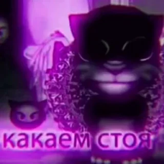 😈