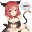😸