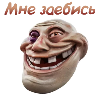 🤪