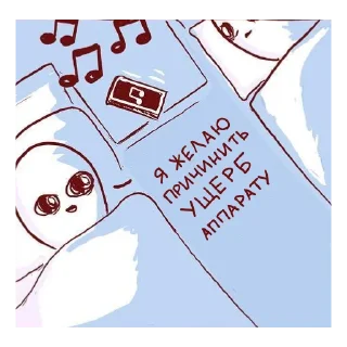 ⏰
