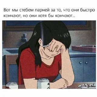 😔