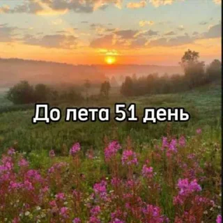 ☀️