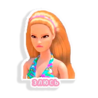 😡