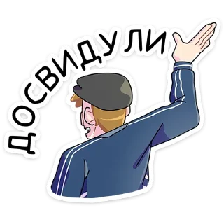 👋