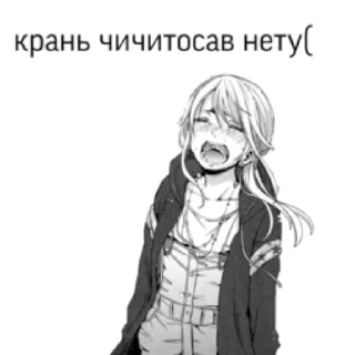 😞