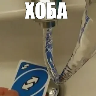 🚰