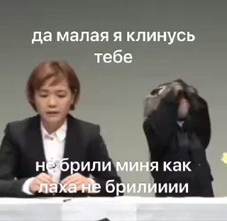 😒