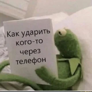 😒