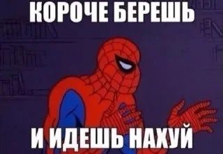 🤨