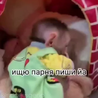 🥵