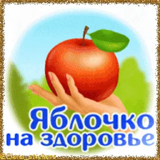 🍎