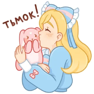 😚