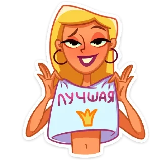 👑