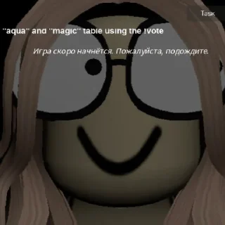 😳