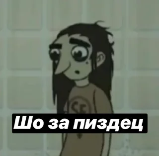 🤨