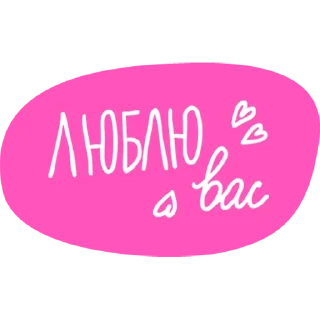 😘