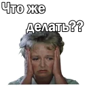 😱