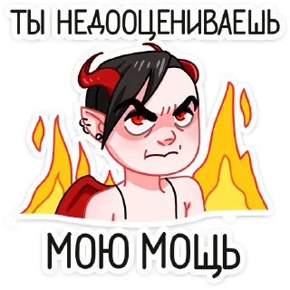 😡