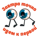 👀