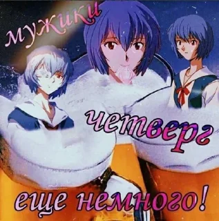 🥳