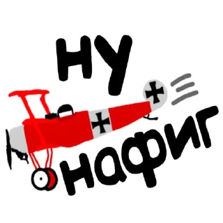 🛩️