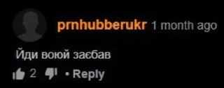 🇺🇦