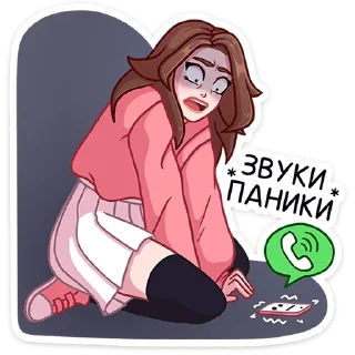 😱