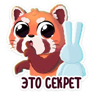 🤫