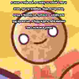 👀