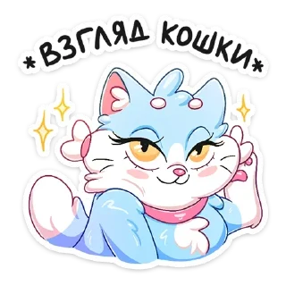 😻