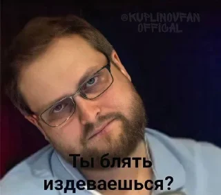 😒