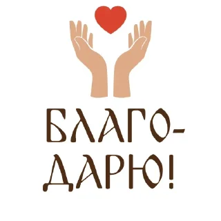 ❤