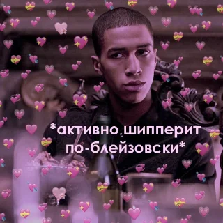 😏