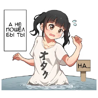 😏