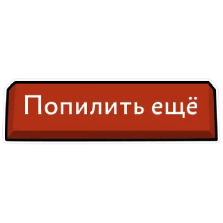 ⚒