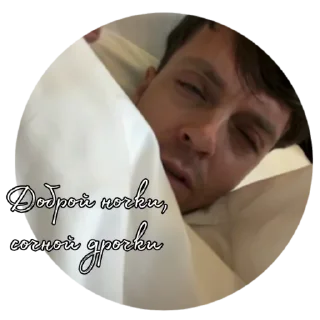 😴