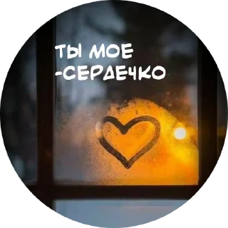 ❤️