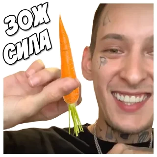 🥕