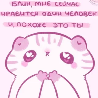 💗