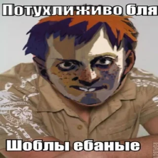 🤬