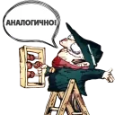 🤔